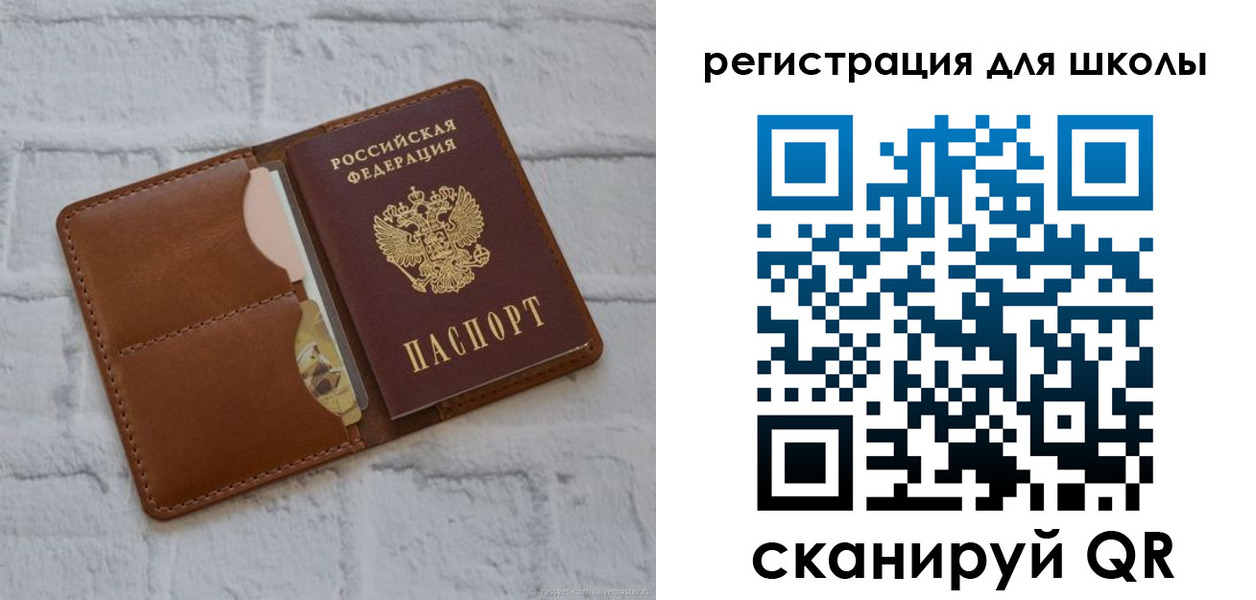 прописка гарантия в Новоалтайске