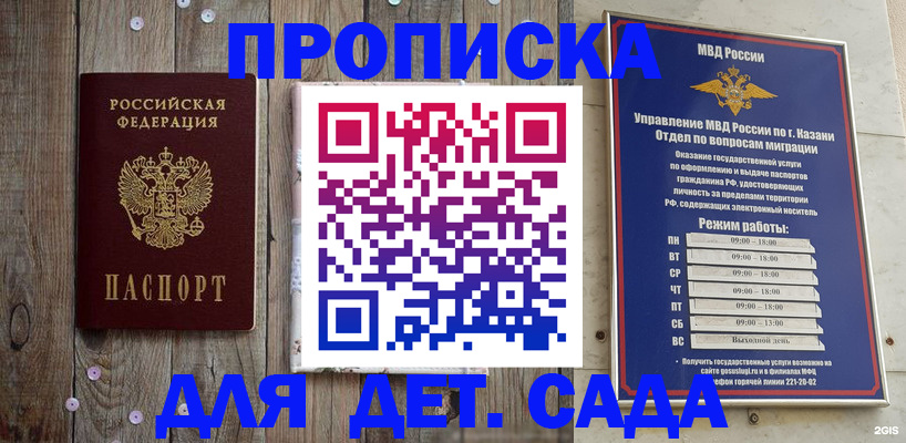 форма 3 в Новоалтайске